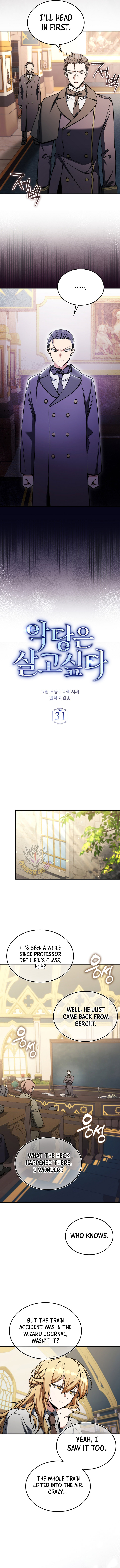 A Villain's Will to Survive Chapter 31 2